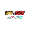 鸭梨鸭梨